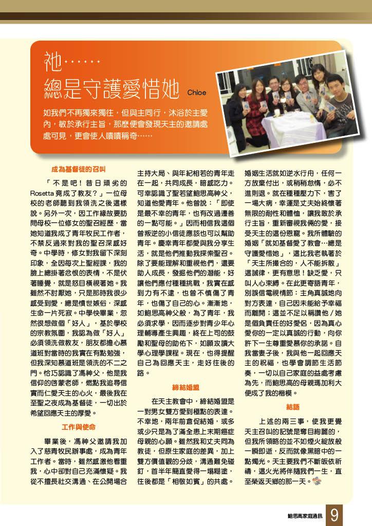 Bulletin_224_11