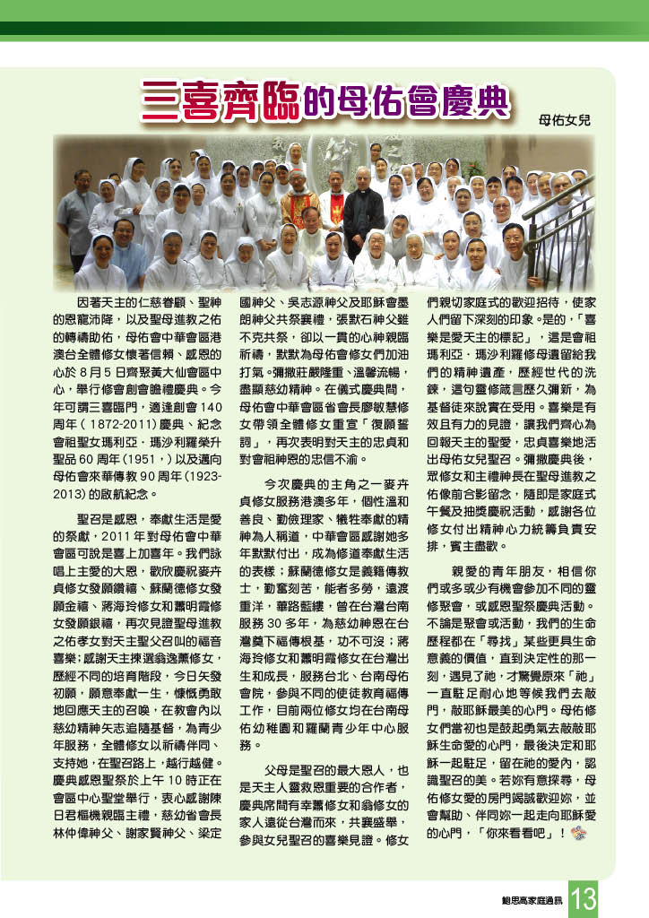 Bulletin_224_15