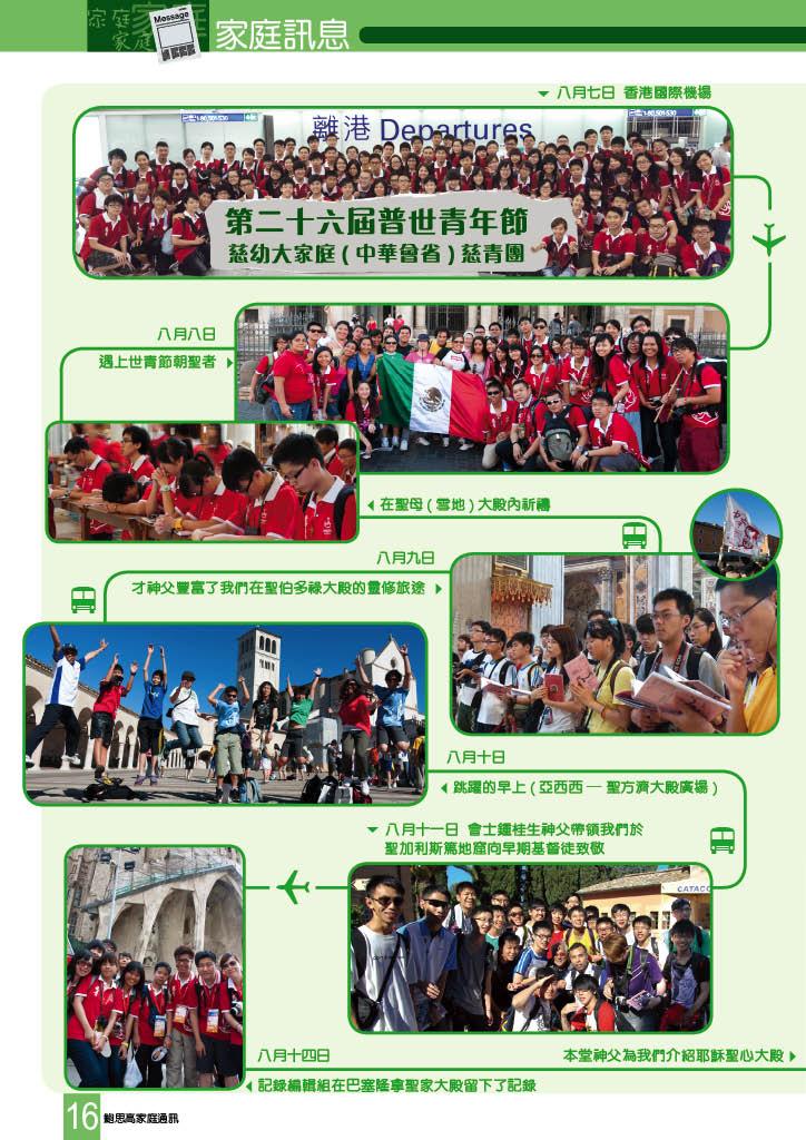 Bulletin_224_18