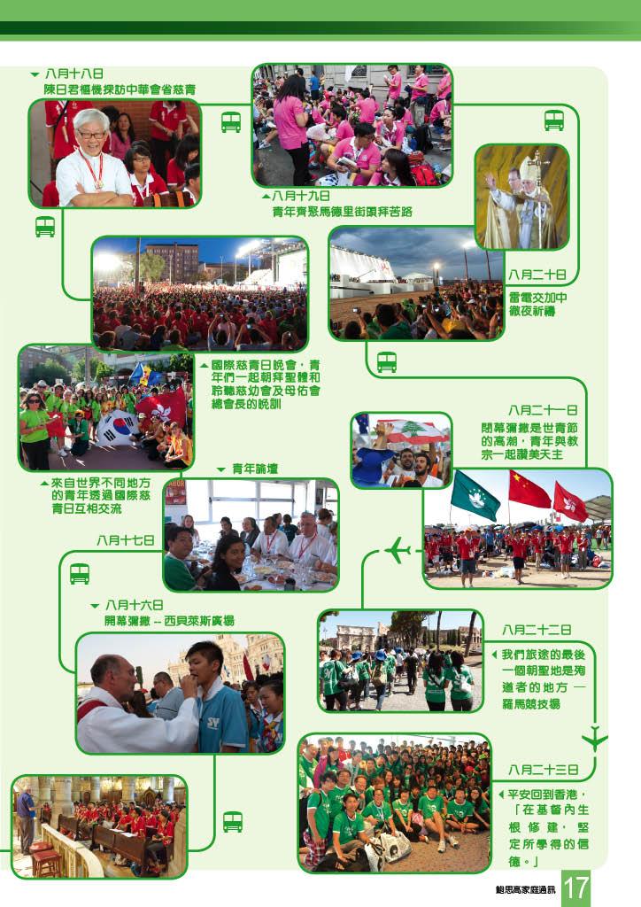 Bulletin_224_19