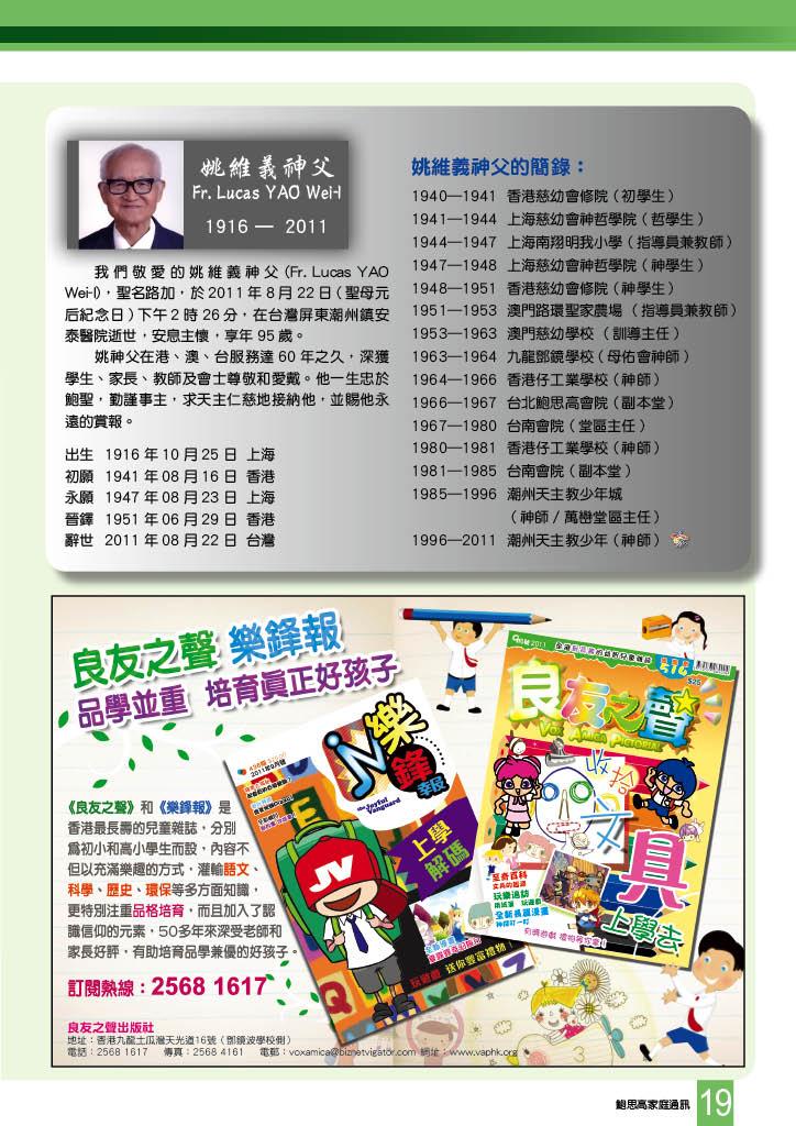 Bulletin_224_21