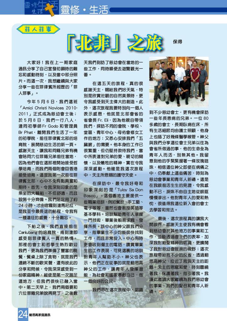 Bulletin_224_26