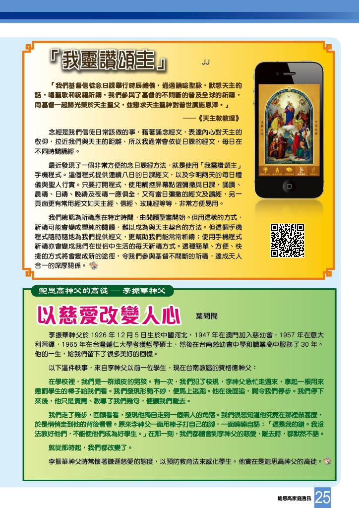 Bulletin_224_27