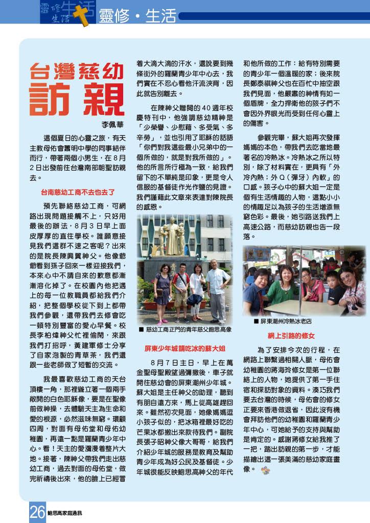 Bulletin_224_28