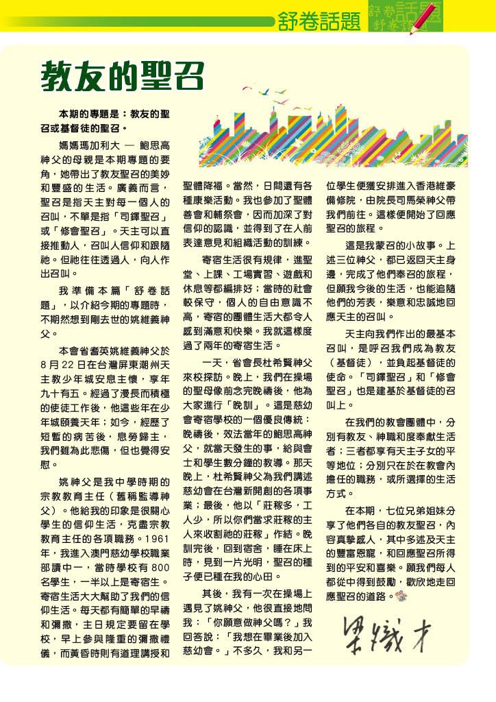 Bulletin_224_3