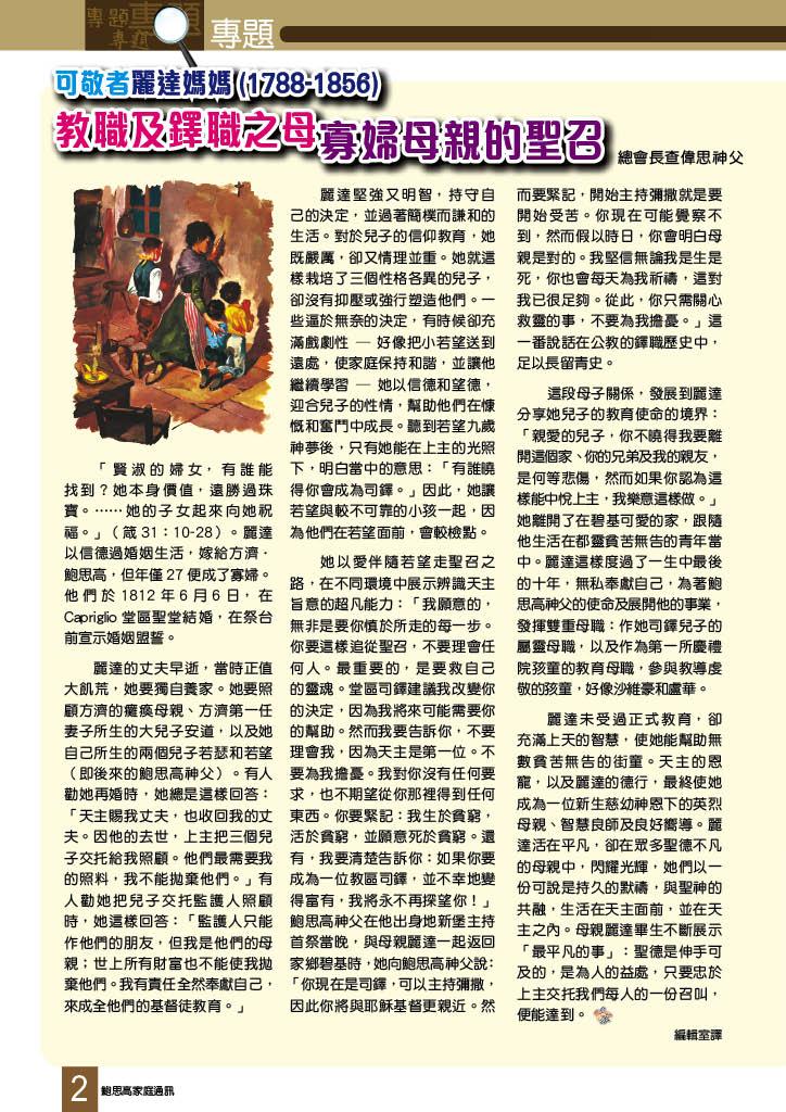 Bulletin_224_4