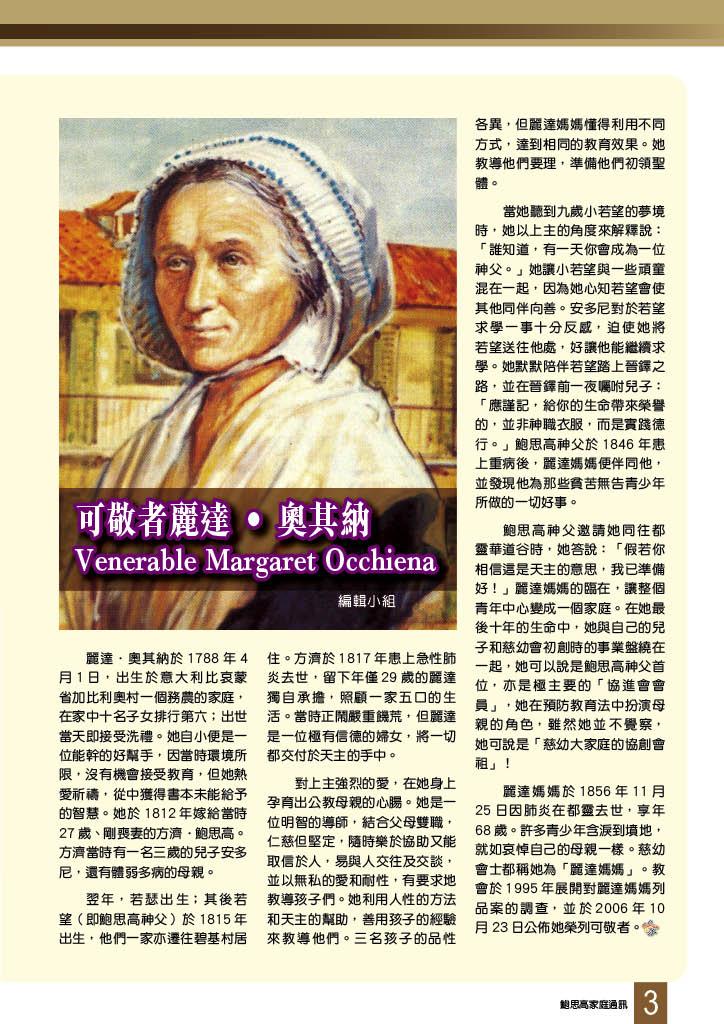 Bulletin_224_5