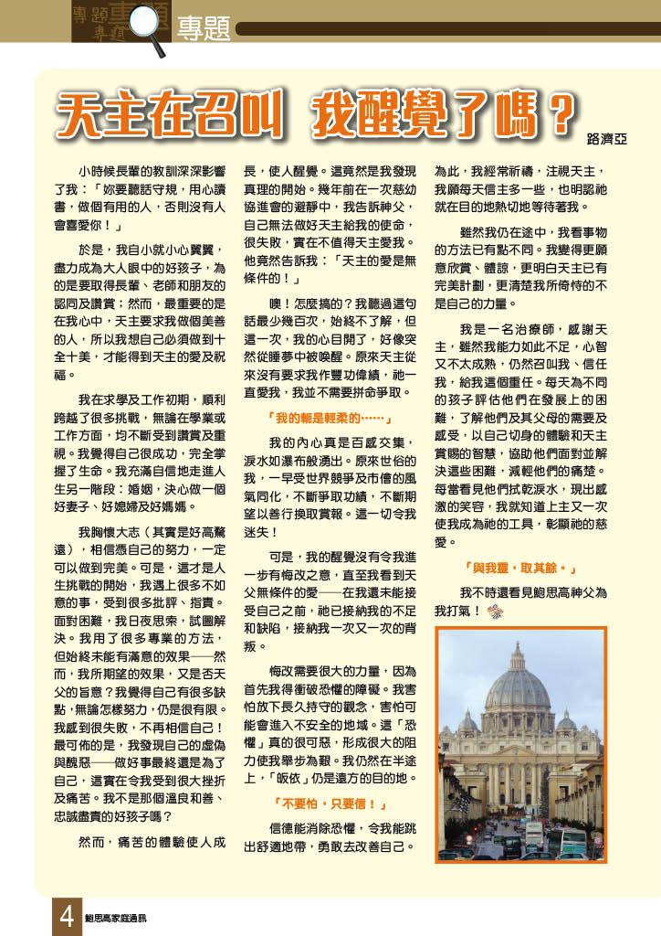 Bulletin_224_6