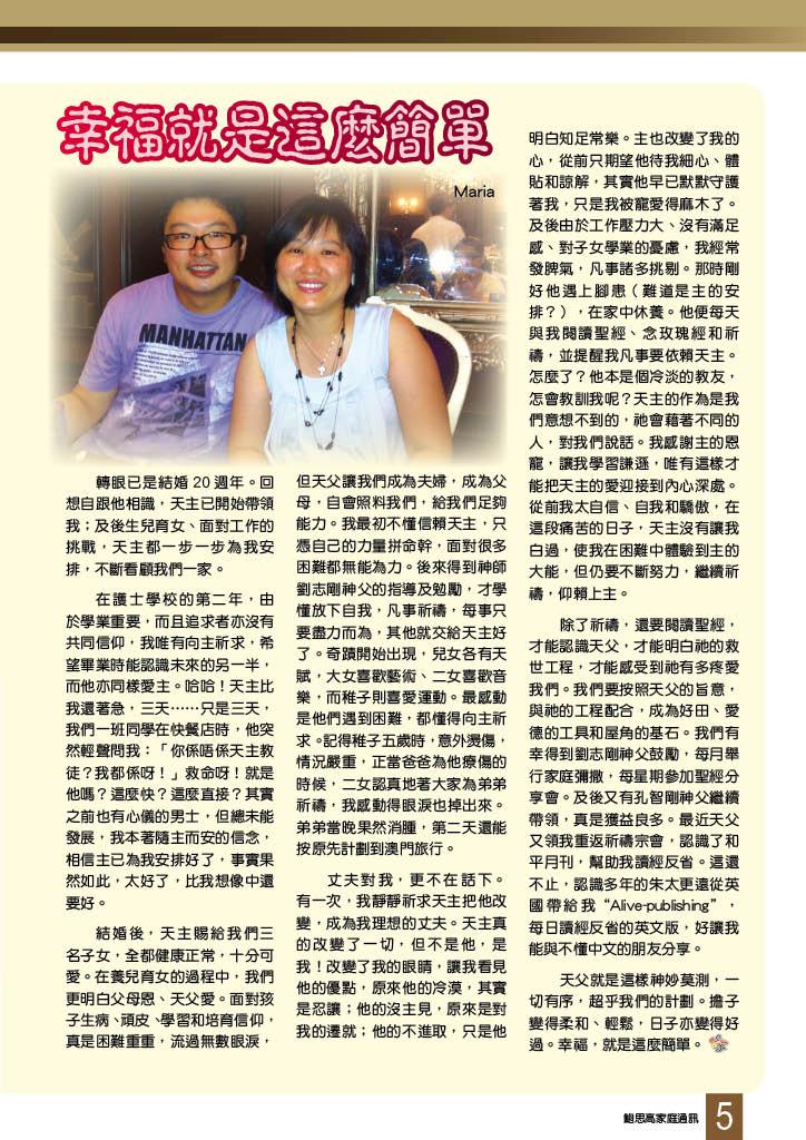 Bulletin_224_7