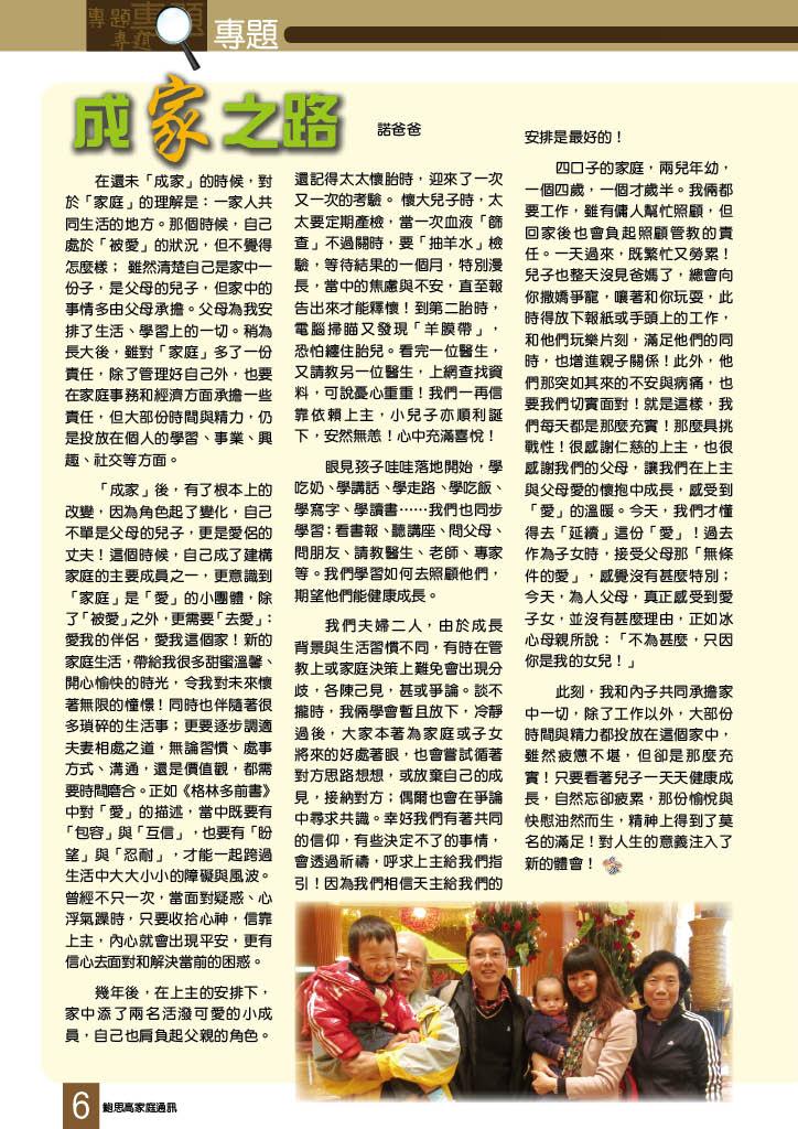 Bulletin_224_8