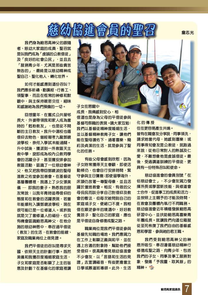 Bulletin_224_9