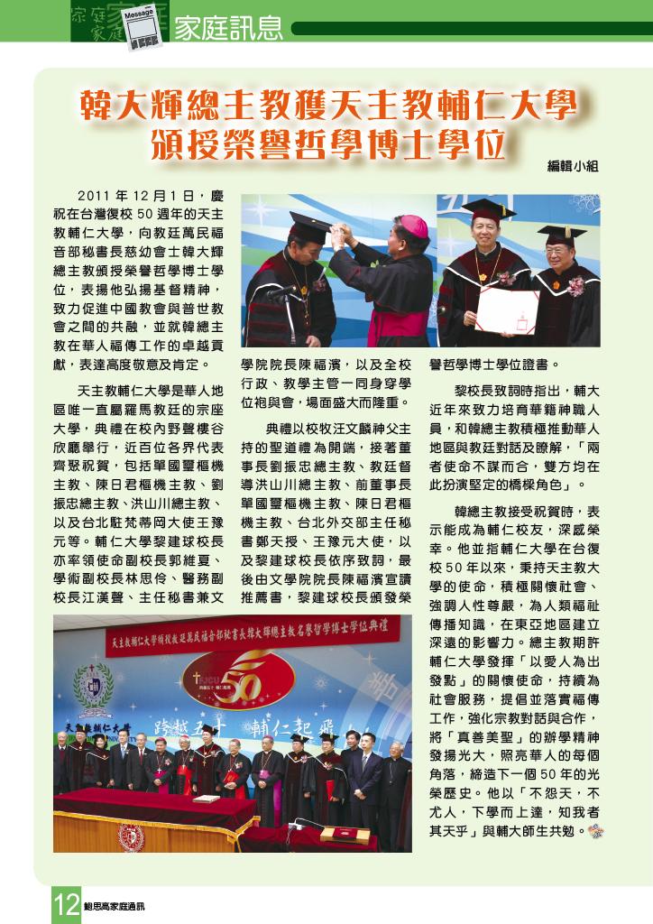 Bulletin_226_14