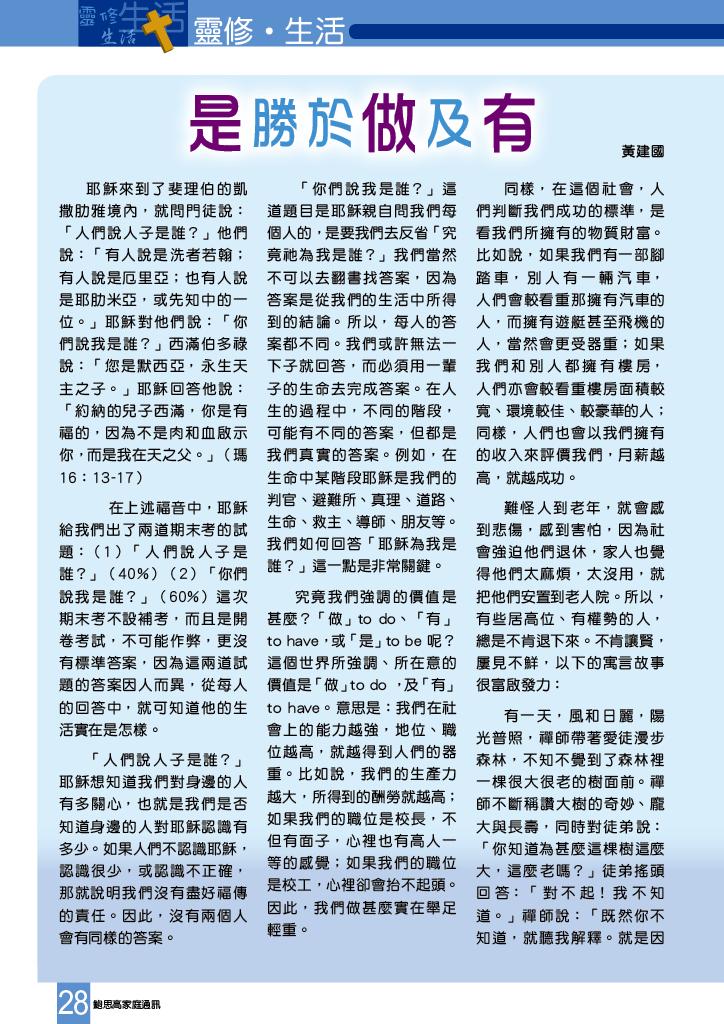 Bulletin_226_30