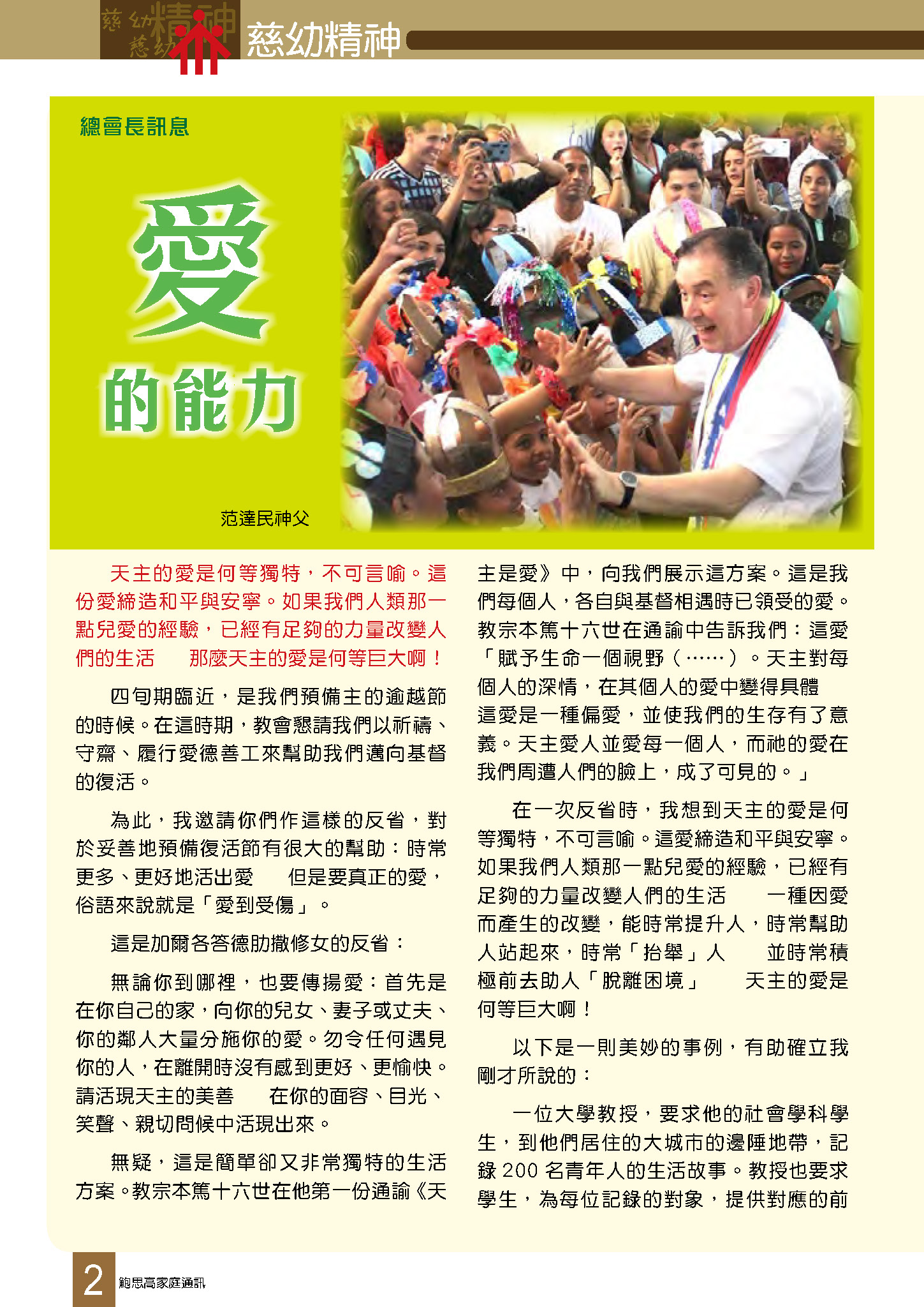 275-cina_頁面_04 275-cina_頁面_04