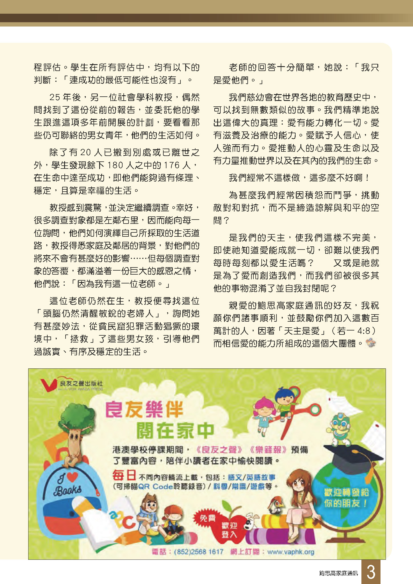 275-cina_頁面_05 275-cina_頁面_05