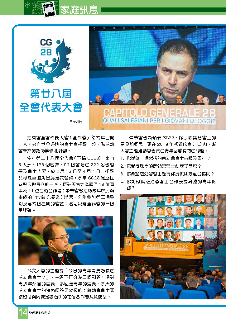 275-cina_頁面_16 275-cina_頁面_16