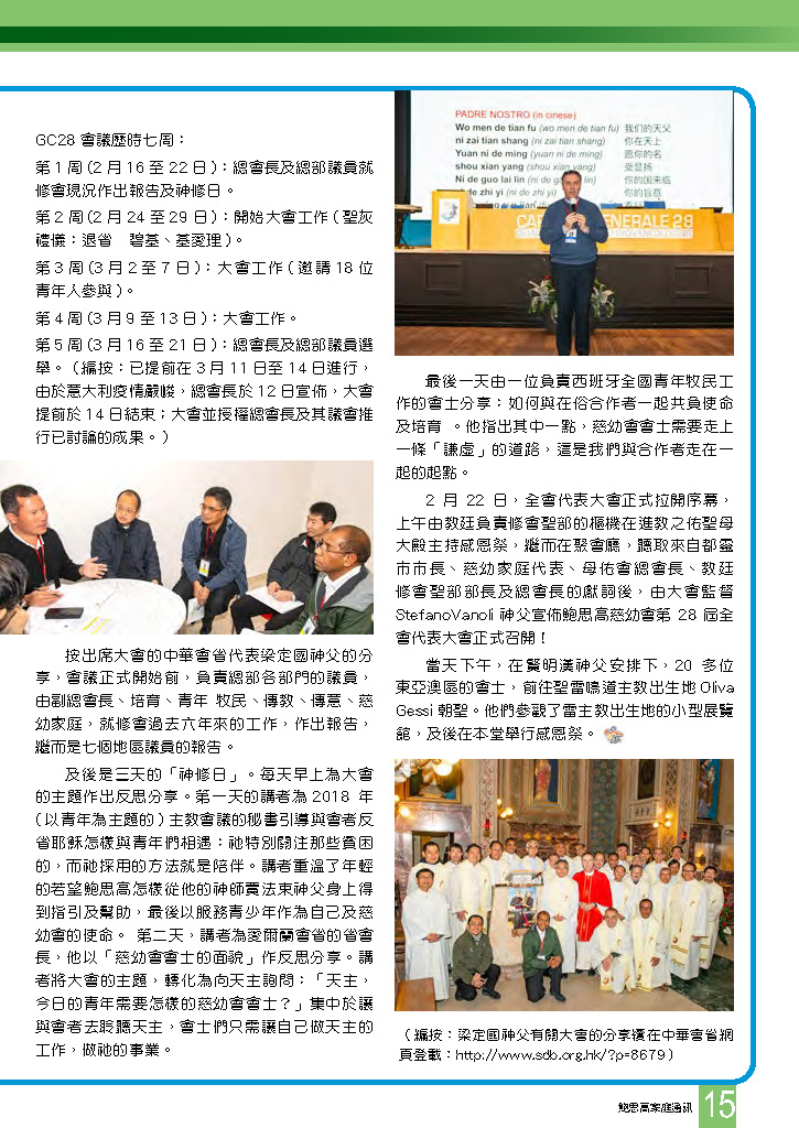275-cina_頁面_17 275-cina_頁面_17