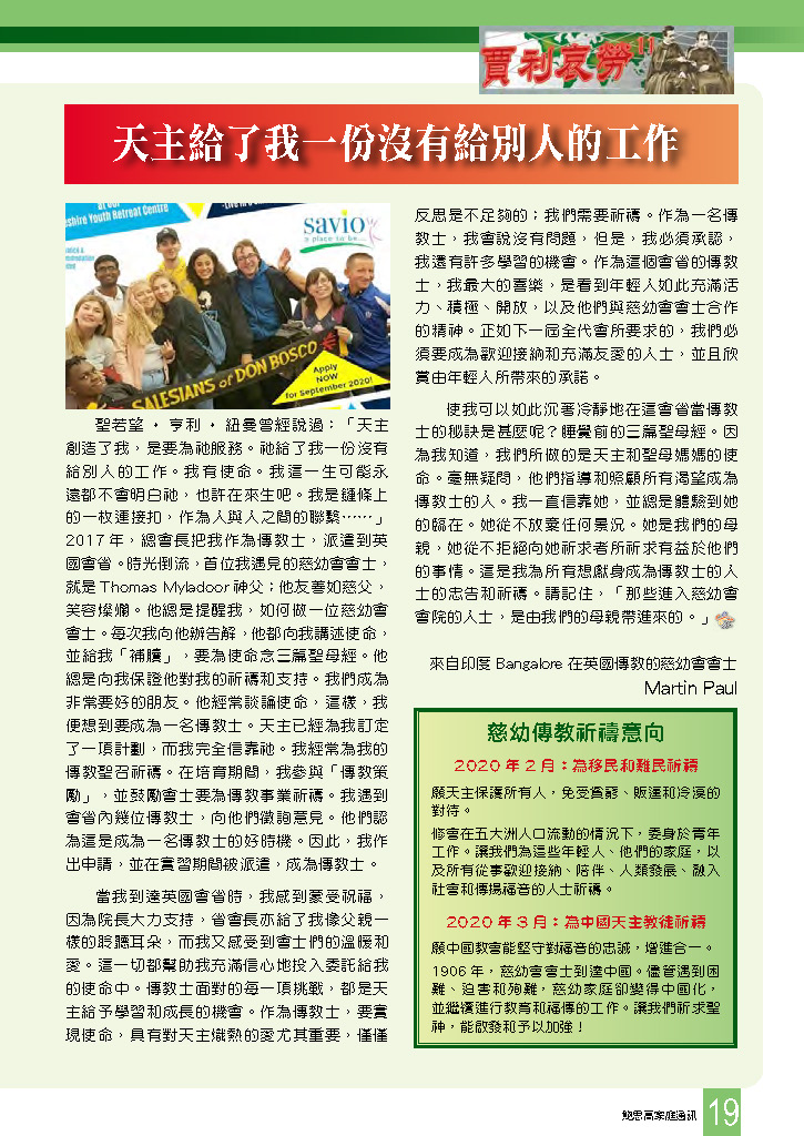 275-cina_頁面_21