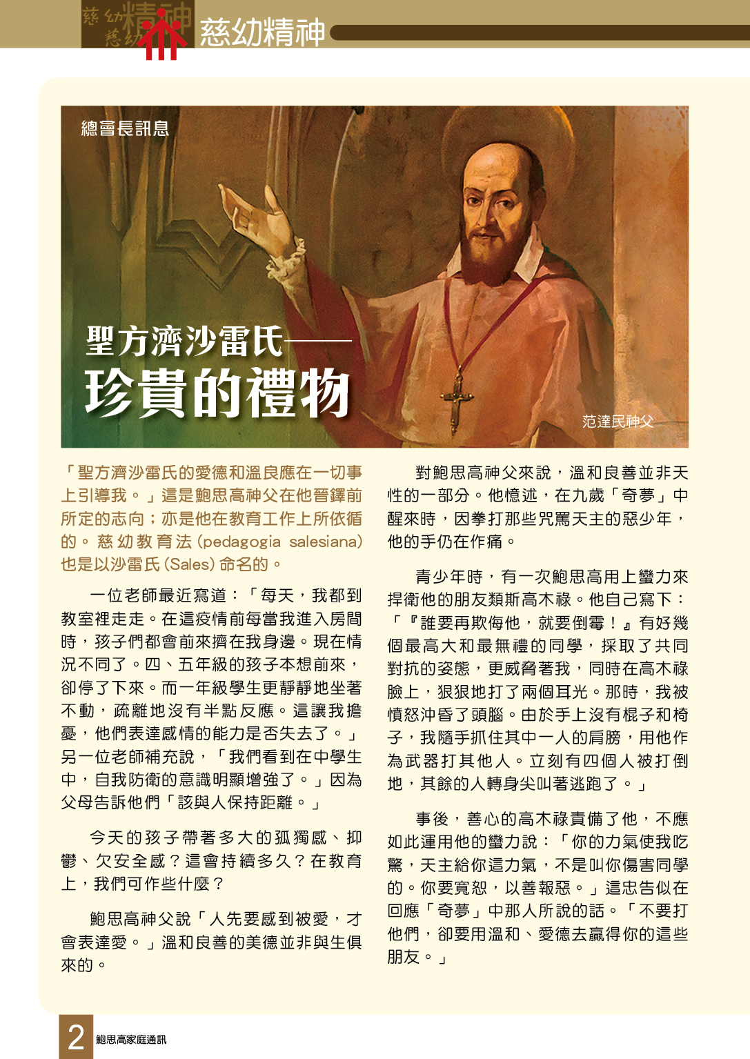 Bulletin_287_4.jpg Bulletin_287_4.jpg