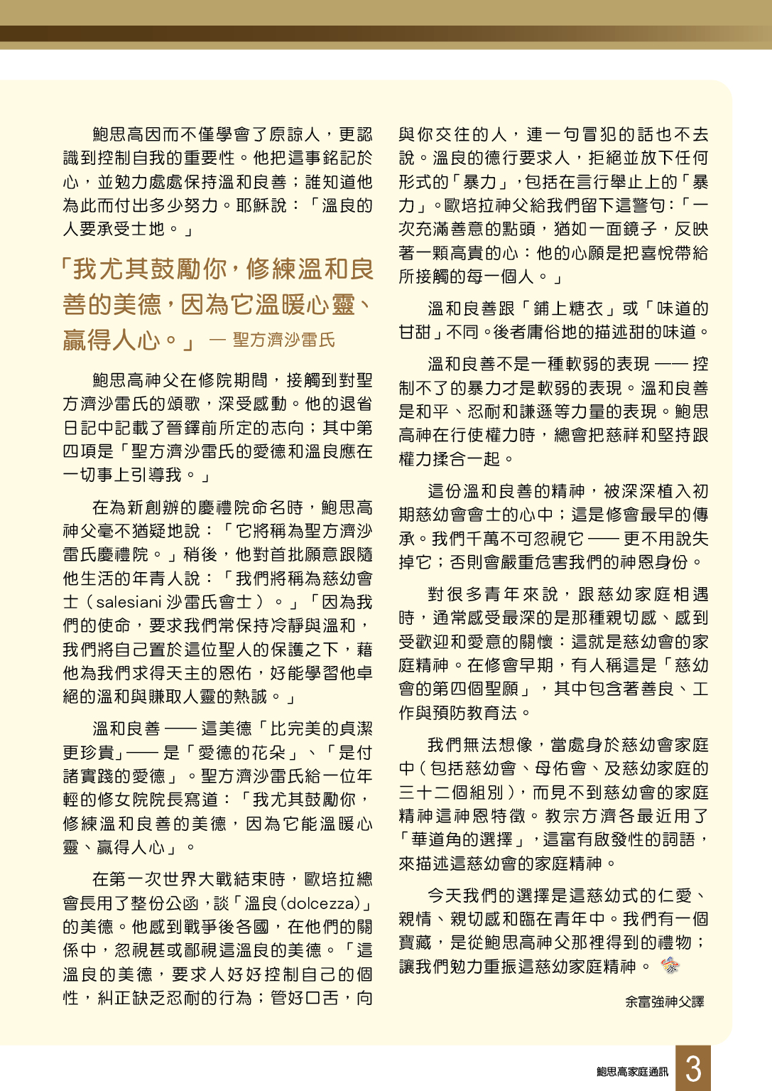 Bulletin_287_5.jpg Bulletin_287_5.jpg