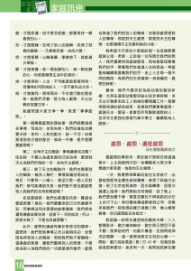 Bulletin_278_18