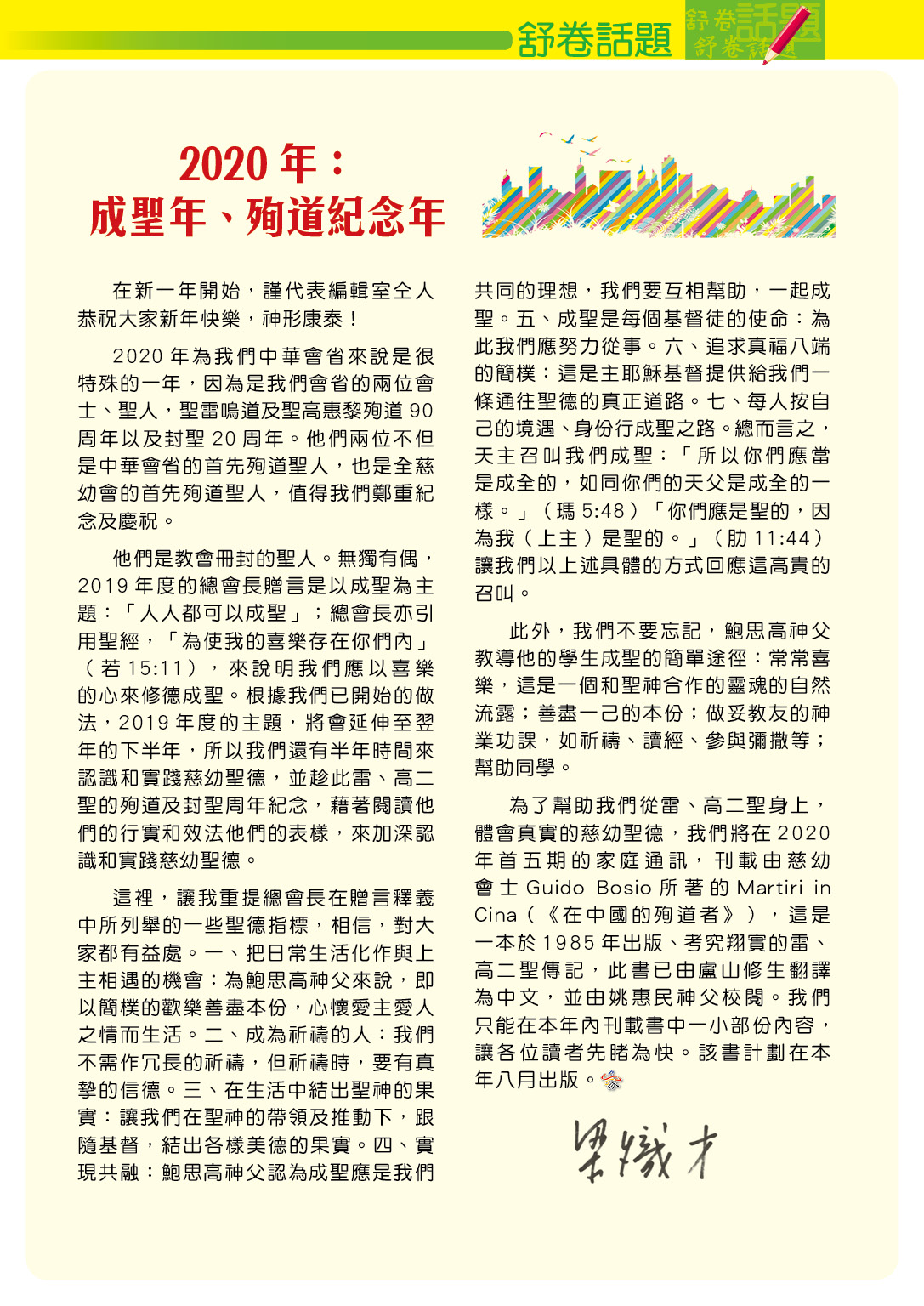 Bulletin 274_3 Bulletin 274_3