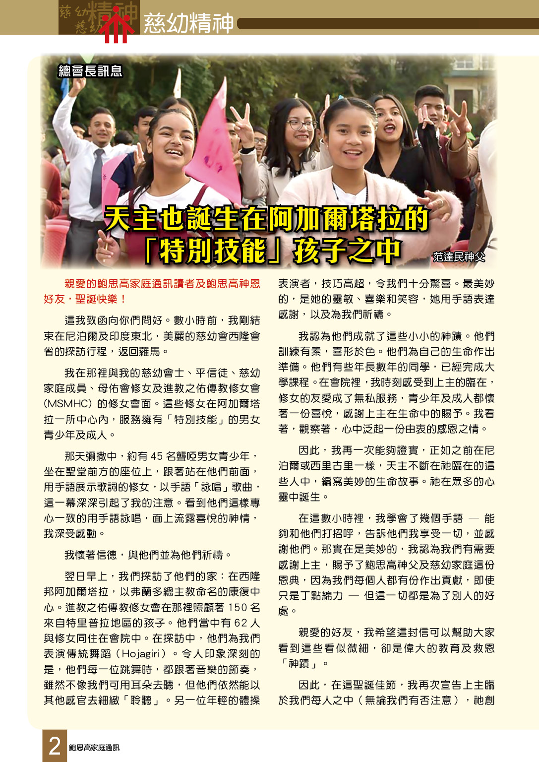 Bulletin 274_4 Bulletin 274_4