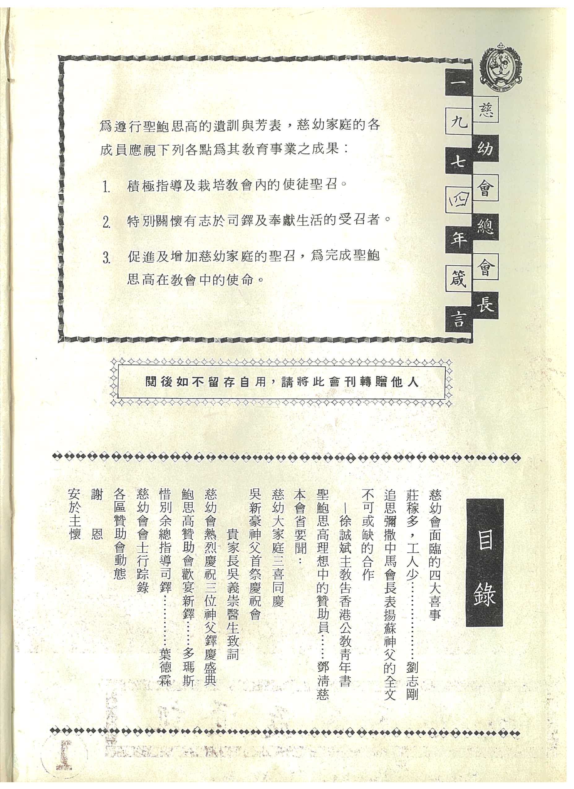 1_Page_02