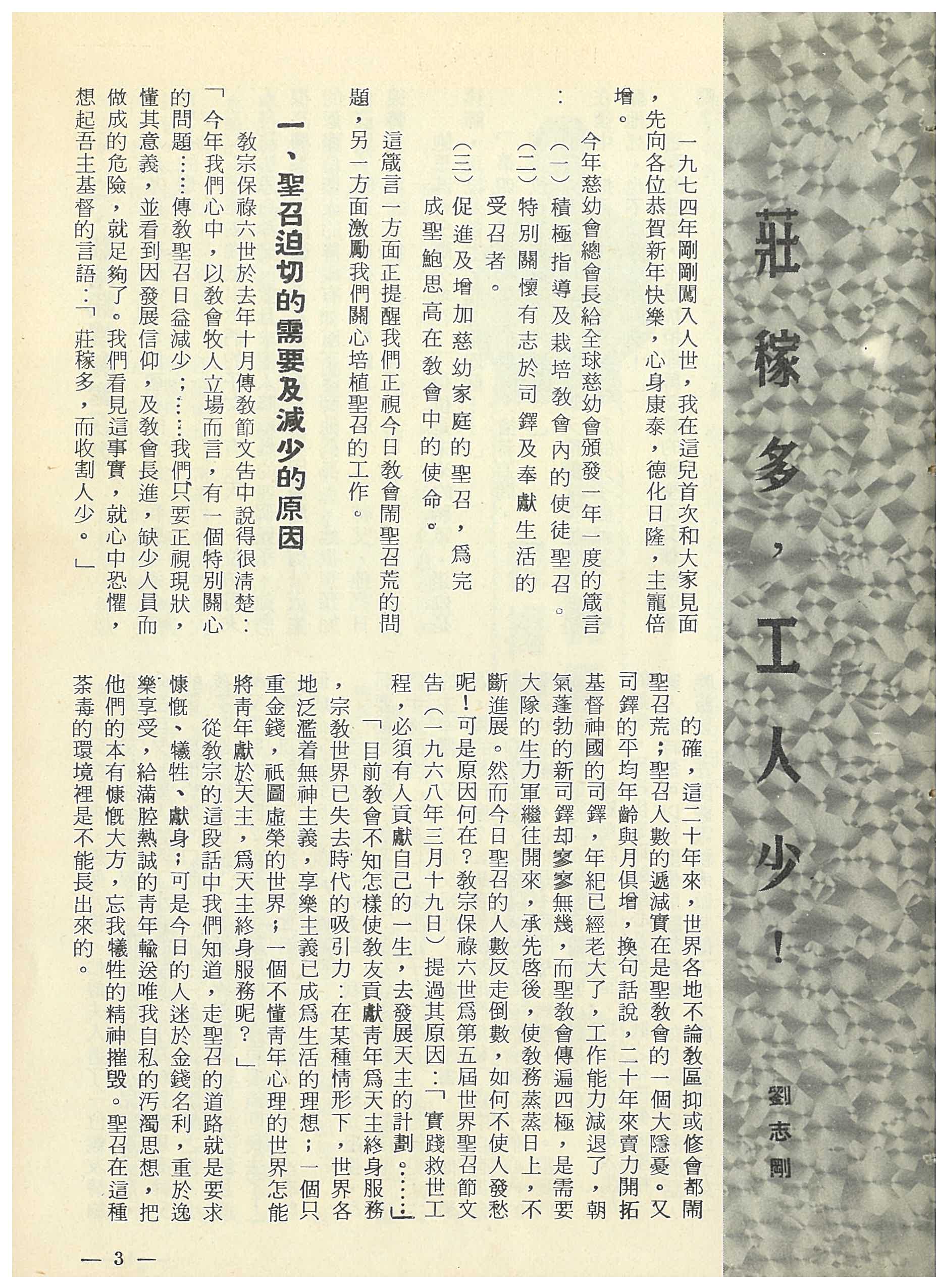 1_Page_05