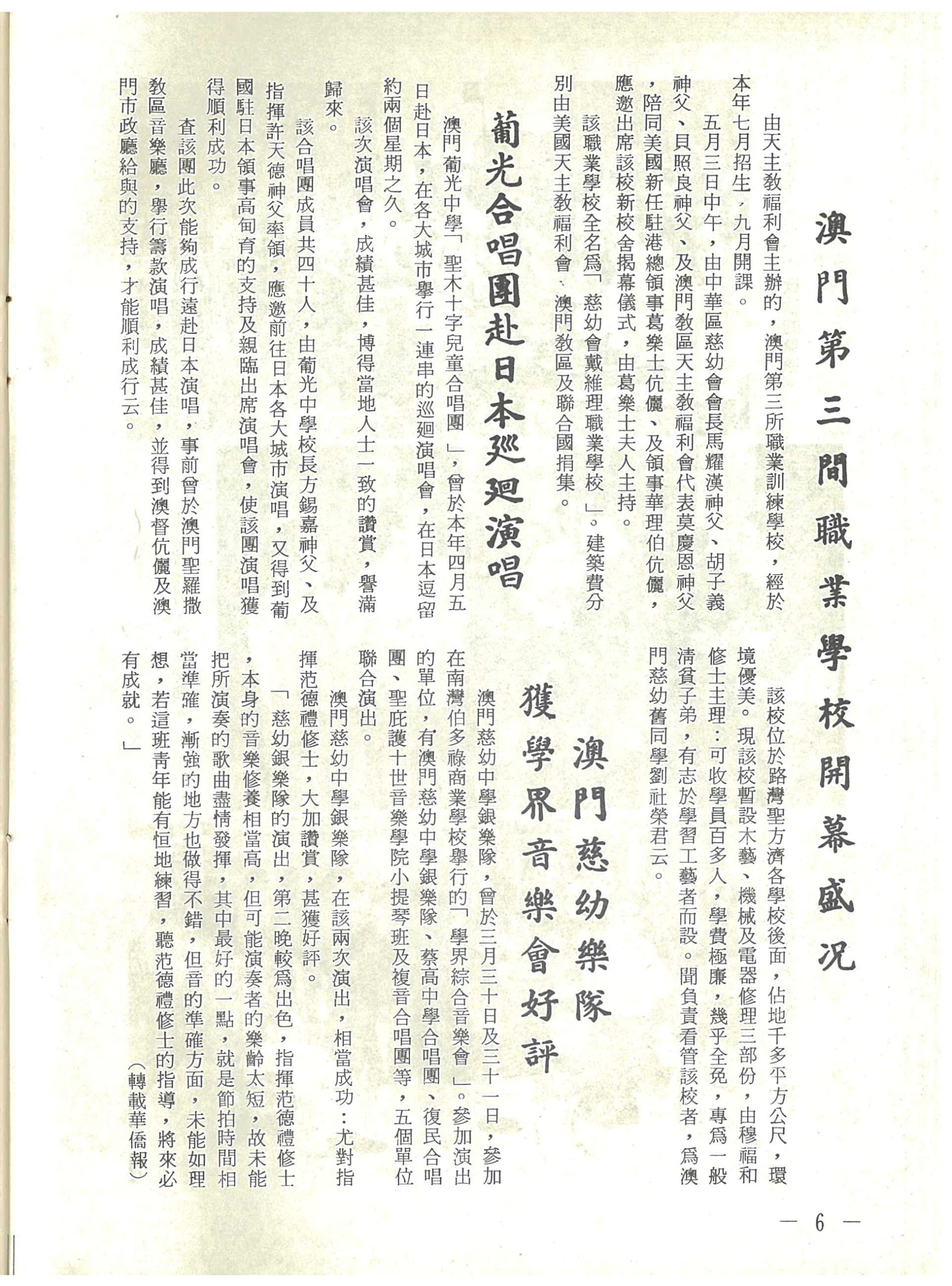 4_Page_08