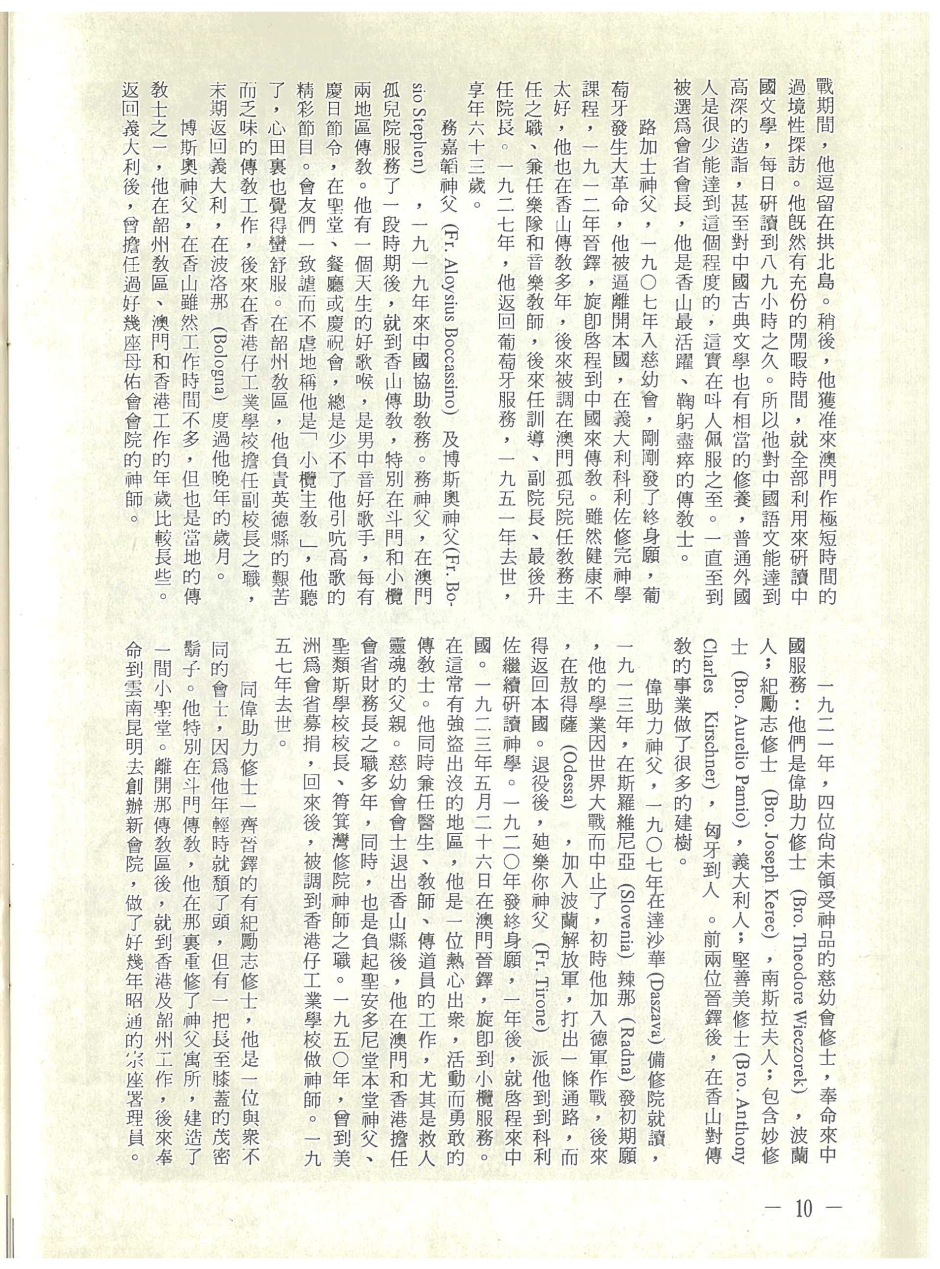 5_Page_12
