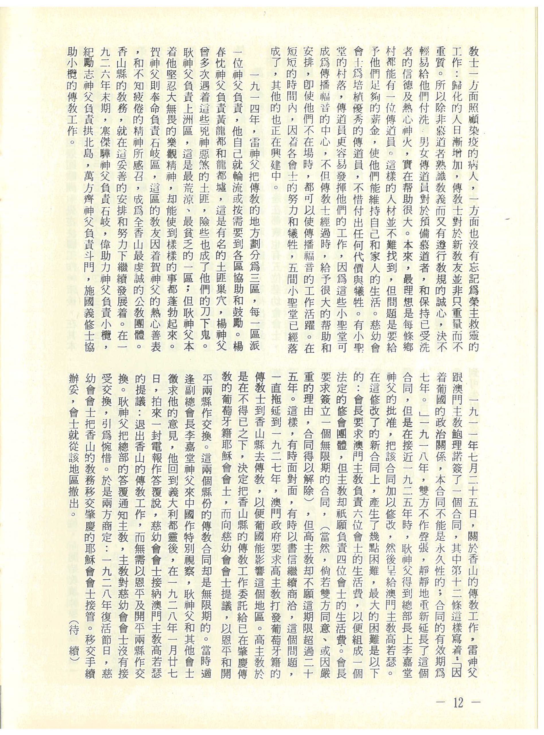 5_Page_14
