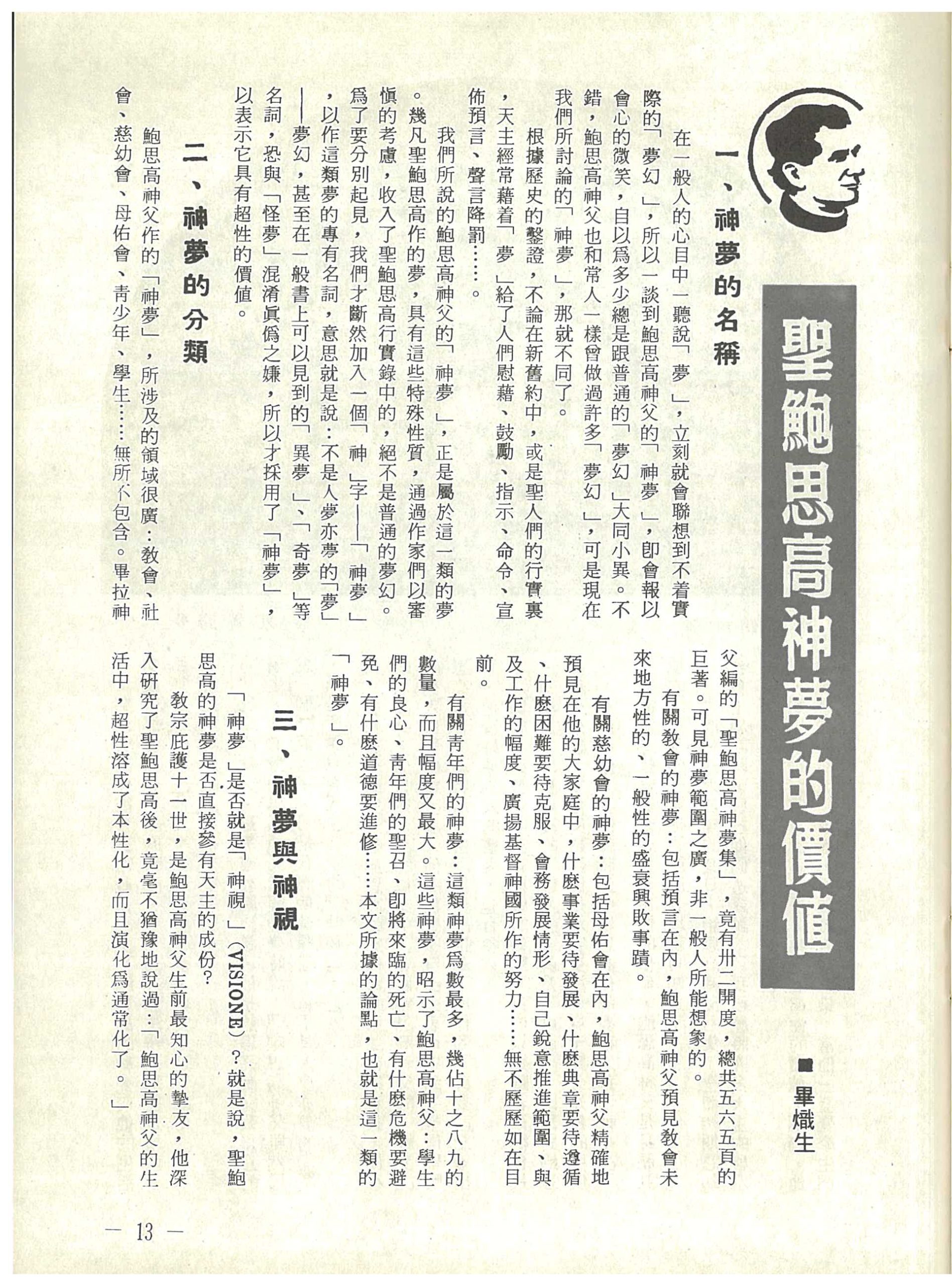 5_Page_15
