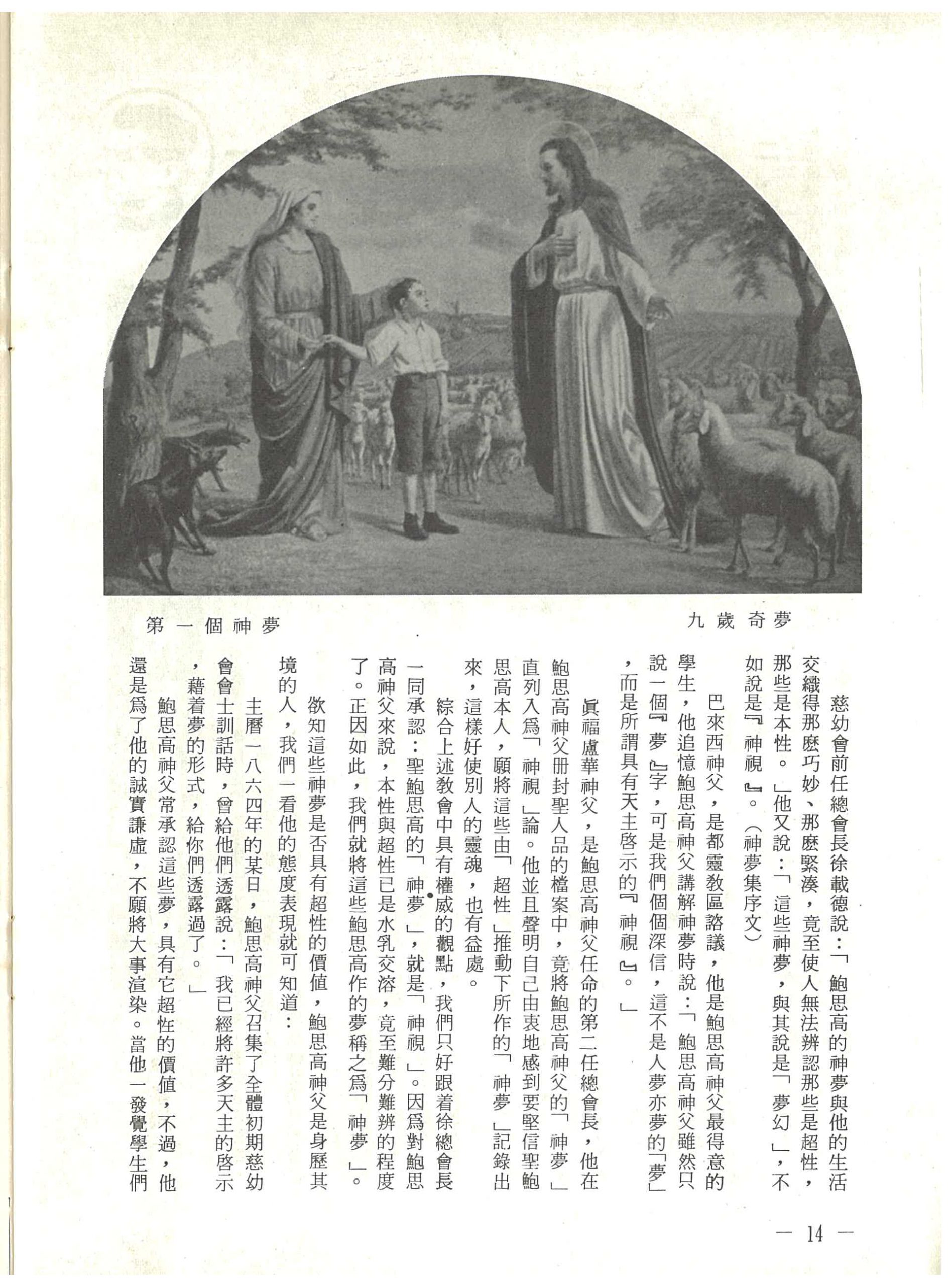 5_Page_16