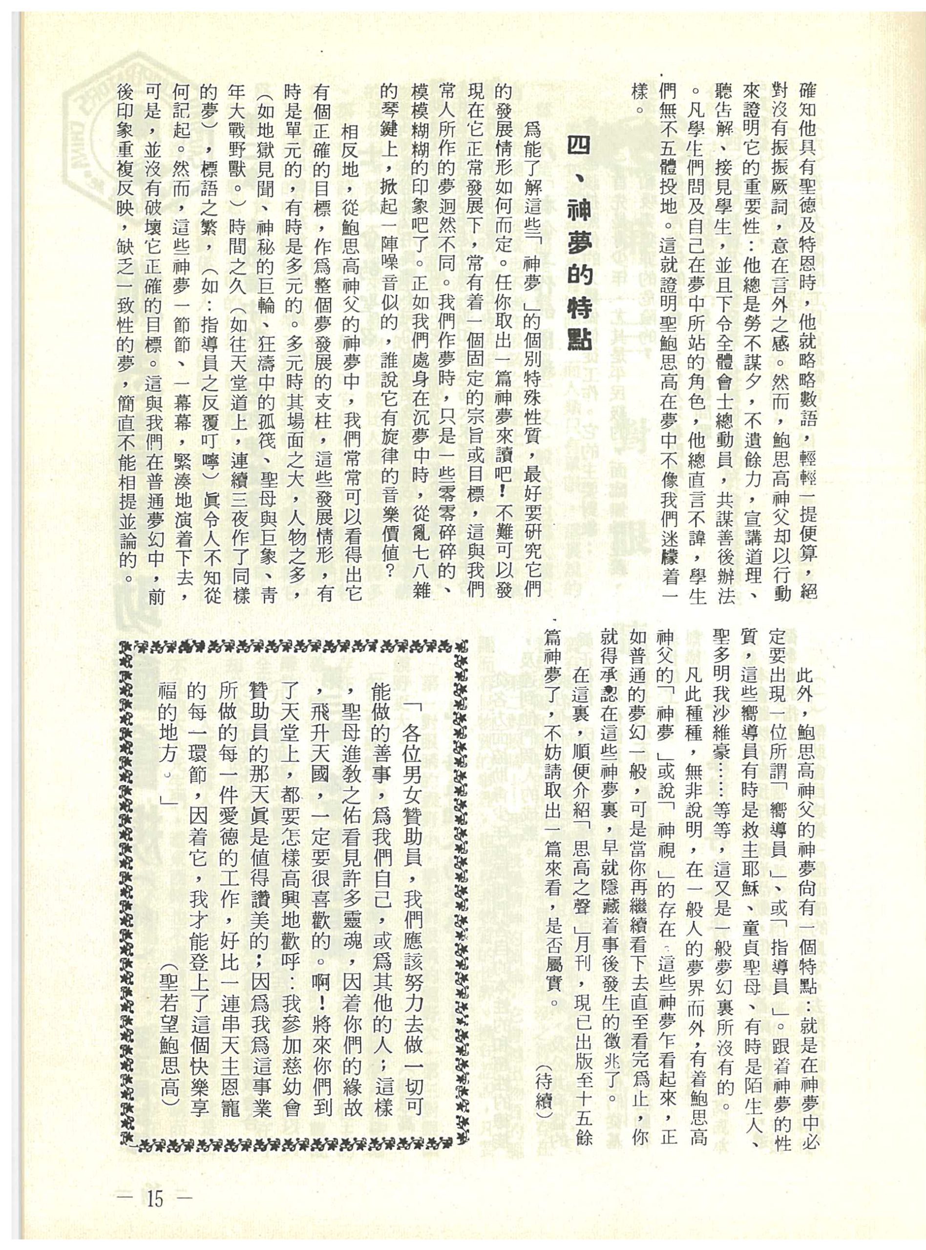 5_Page_17