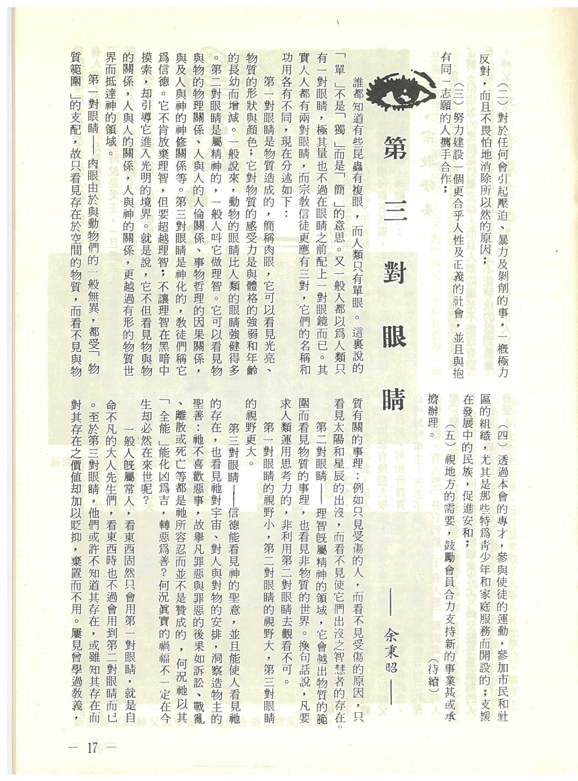 5_Page_19