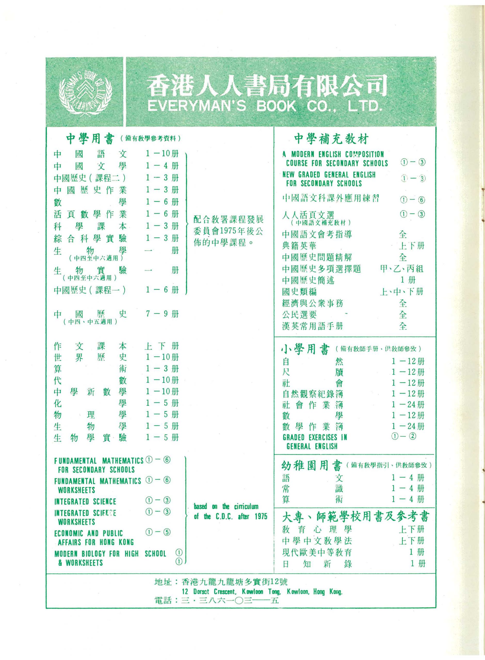 32-33_Page_35