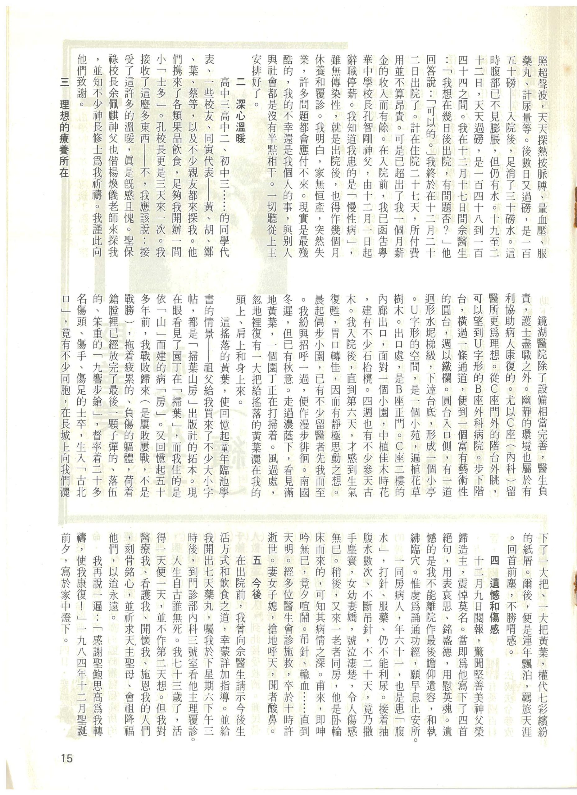 66_Page_15
