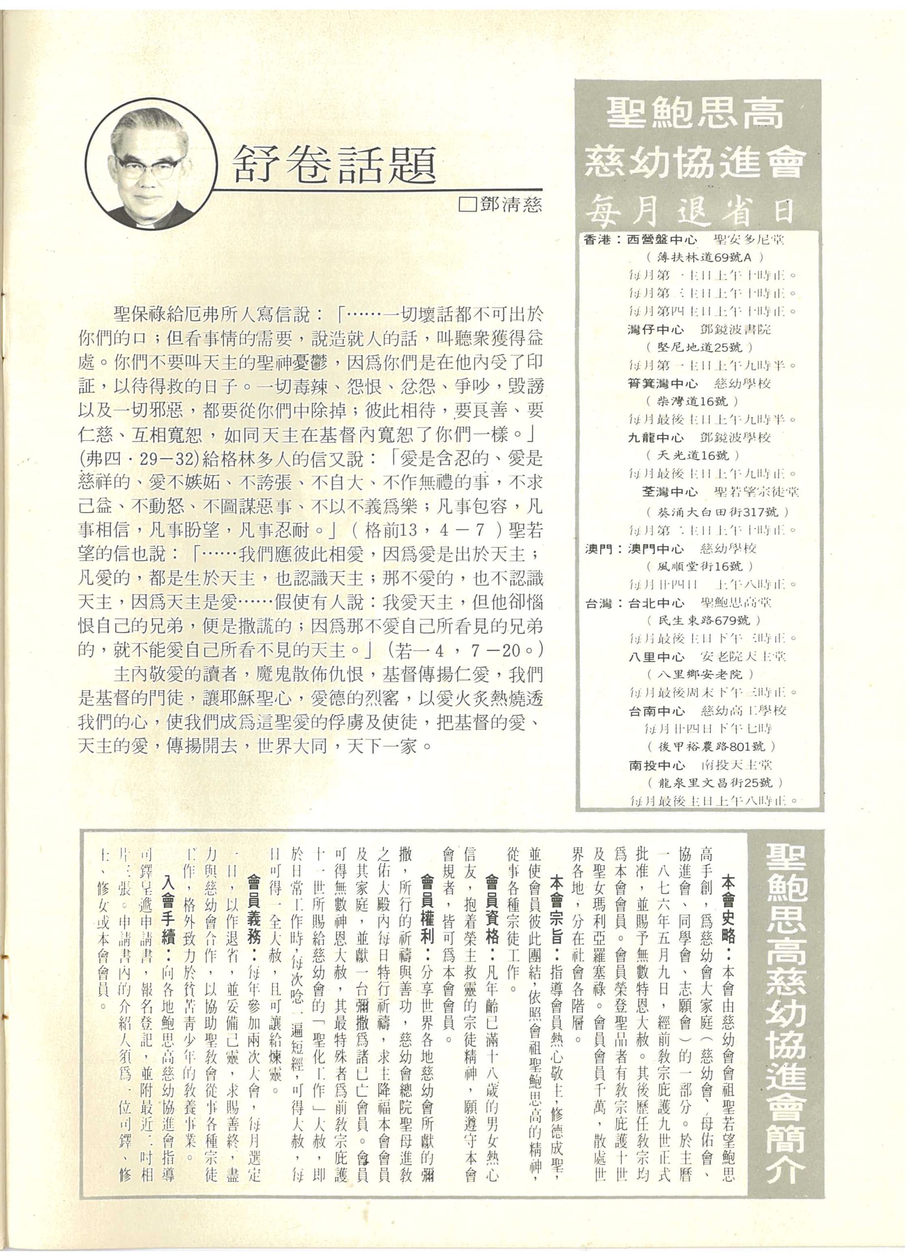 67_Page_02