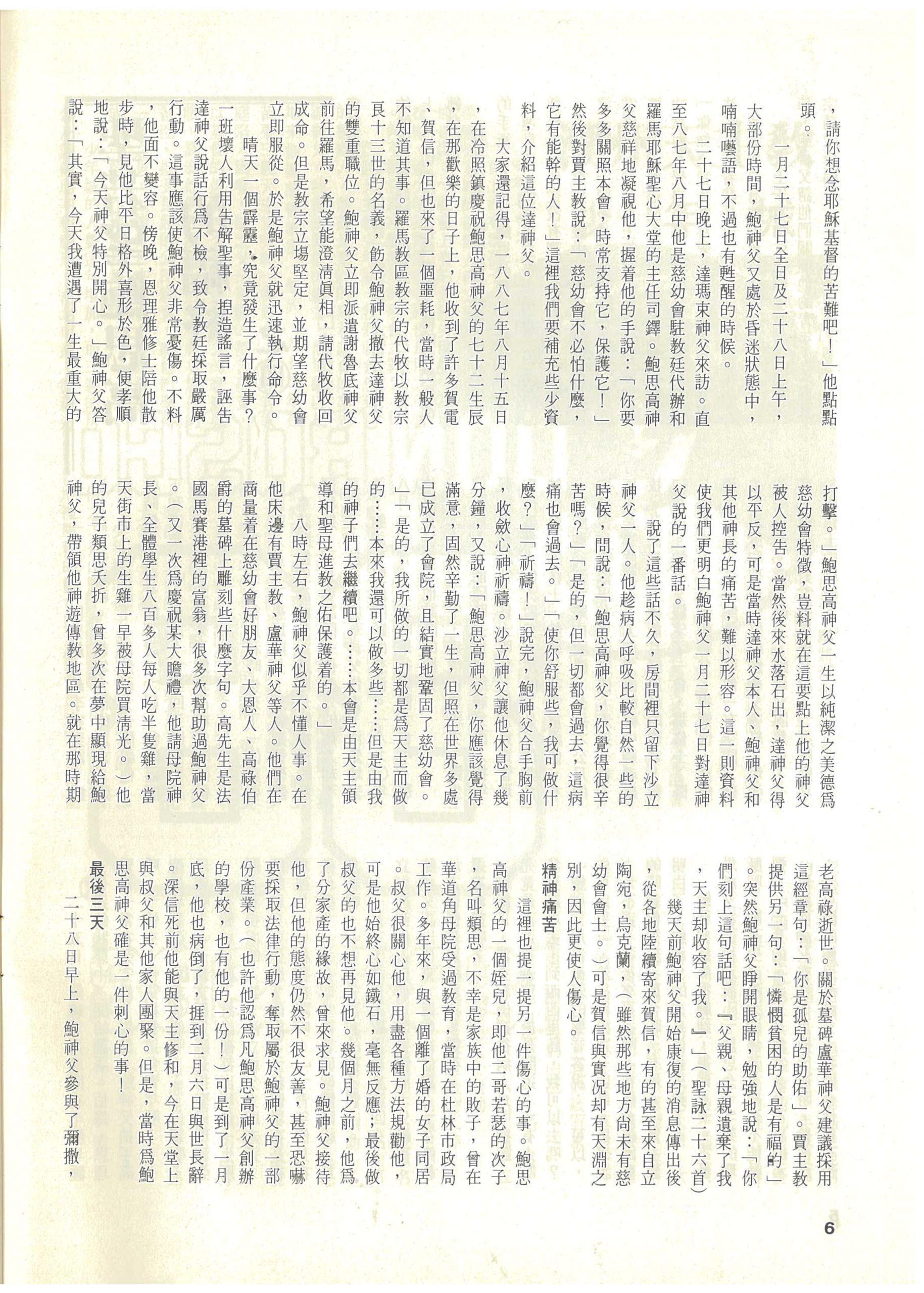 81_Page_06