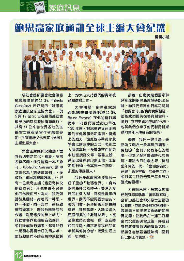 Bulletin_229_14