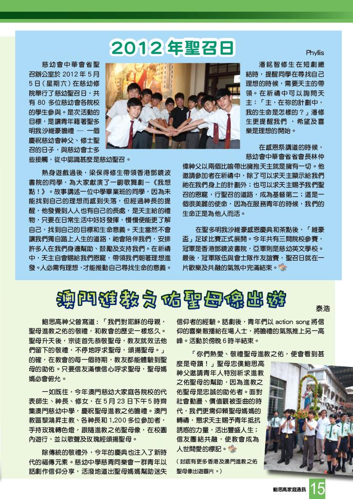 Bulletin_229_17