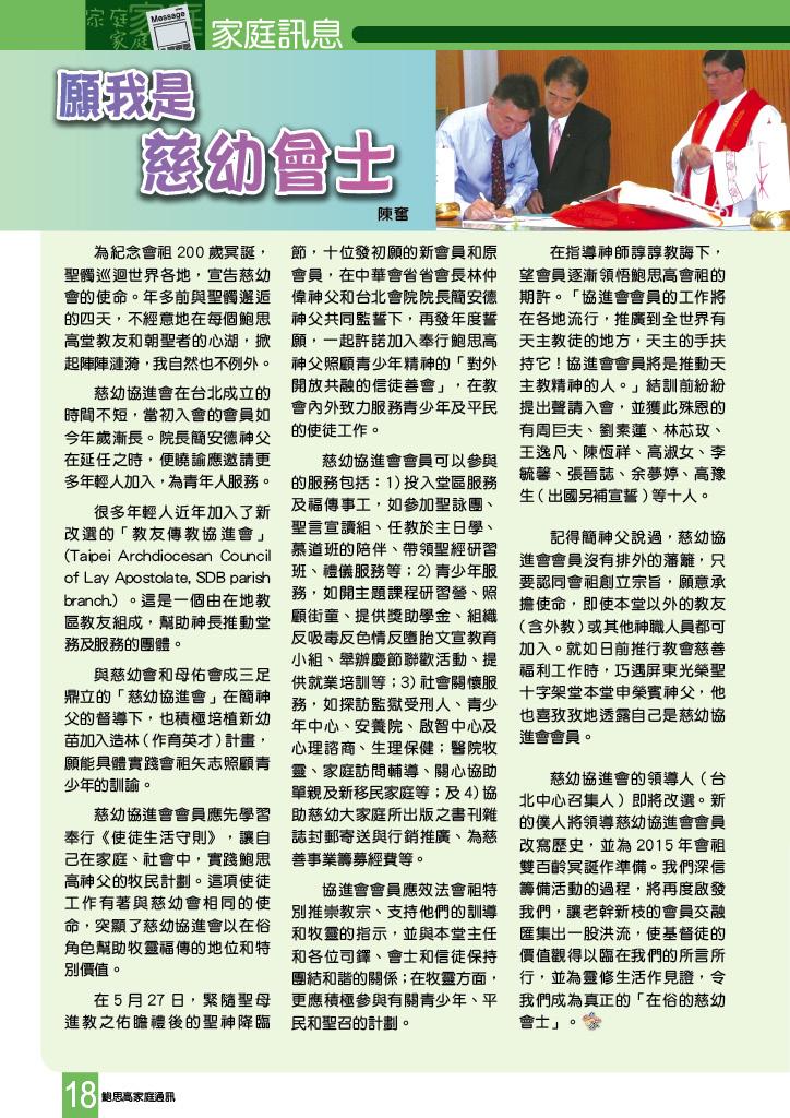 Bulletin_229_20
