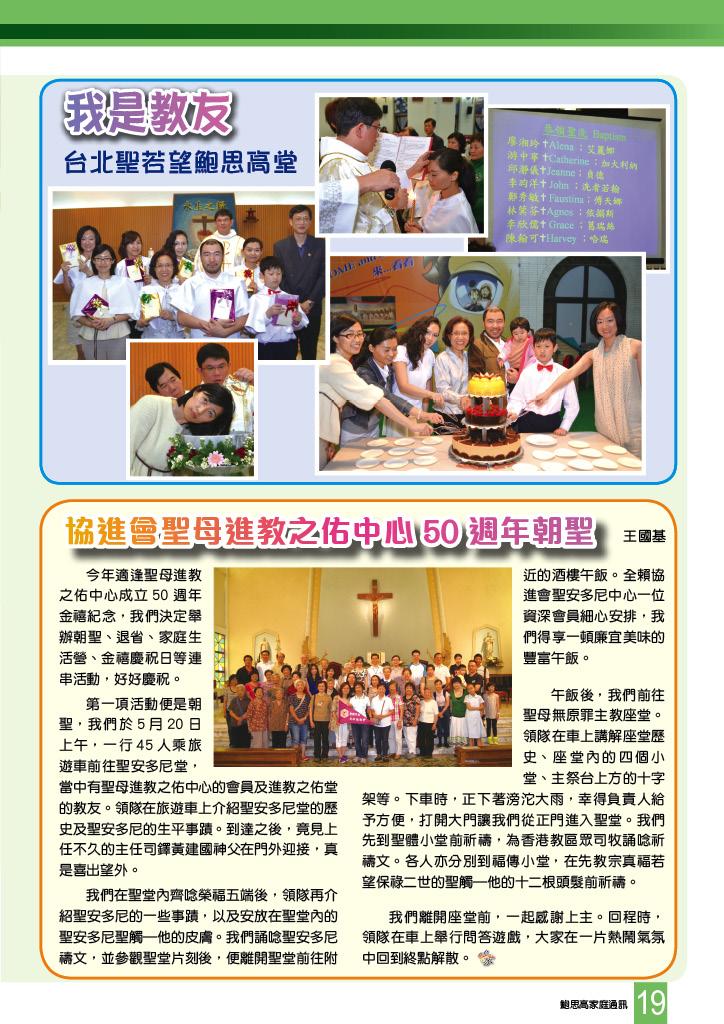 Bulletin_229_21