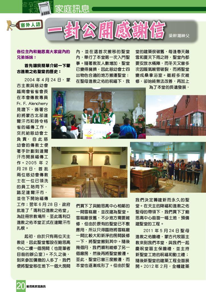 Bulletin_229_22