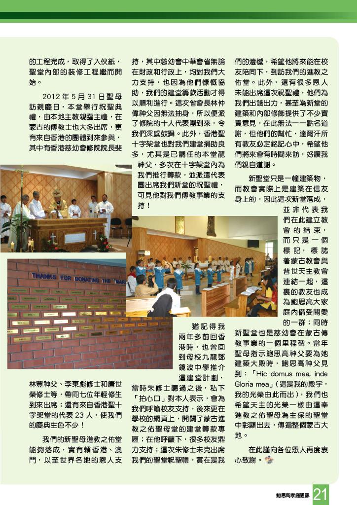 Bulletin_229_23