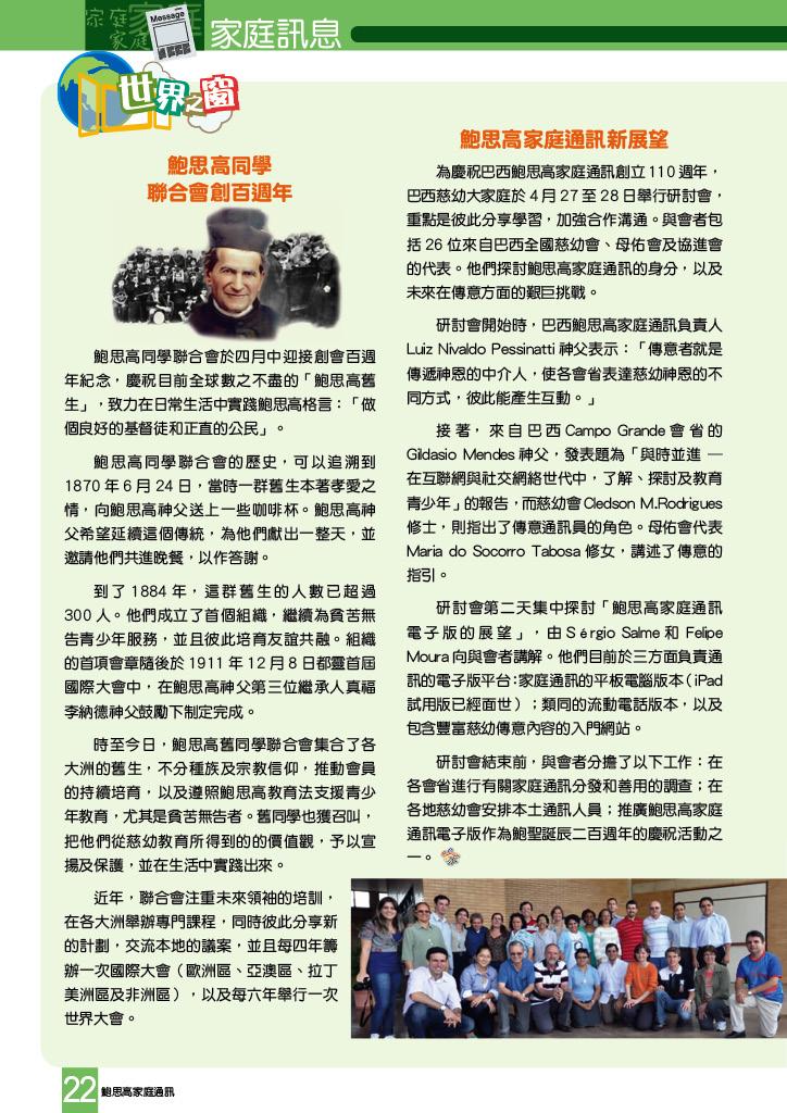 Bulletin_229_24