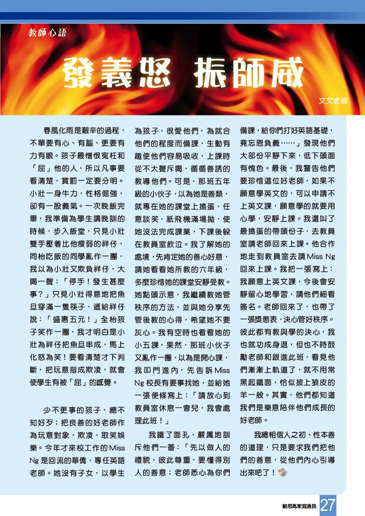 Bulletin_229_29