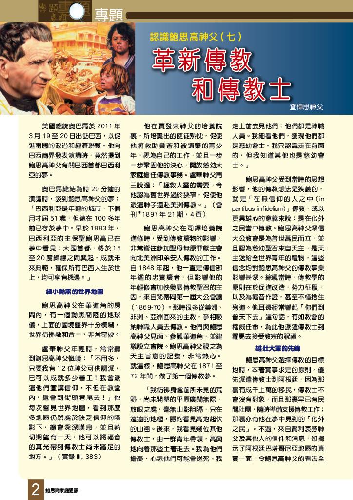 Bulletin_229_4
