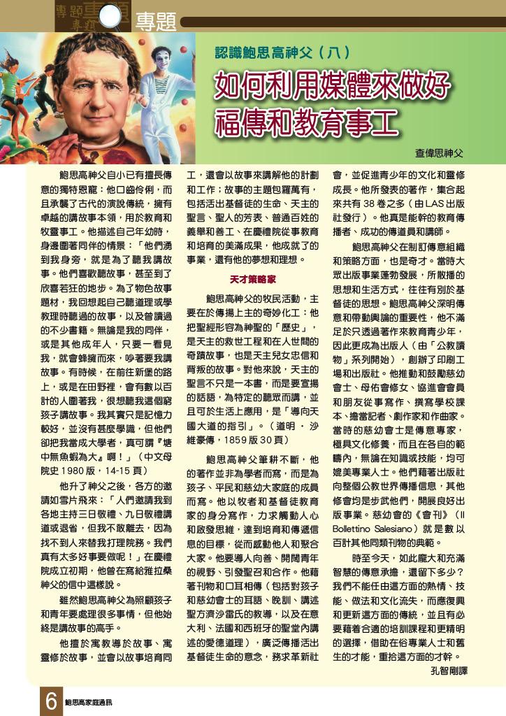 Bulletin_229_8